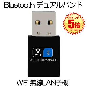 WIFI lan q@ USB Bluetooth fAoh WiFi 150Mbps Bluetooth 4.0p USB A_v^ CX BLDYUAL
