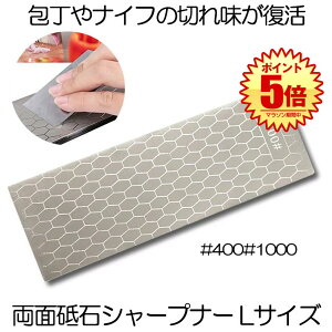  _Ch u ʒ _ChV[vi[ #400 #1000     Ƃ _Ch  203×70×8mm u΃V[vi[ Ƃ _Chu  Z