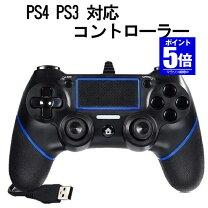 楽天市場】ps4 コントローラー 新品の通販