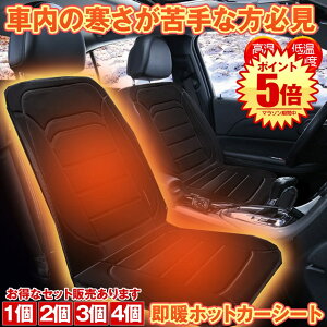 y 2Zbg z V[gq[^[  t ԗp zbgJ[V[g ^]  V[gJo[  V[g q[^[  ɍȂg܂ x fUC VK[d DC12V