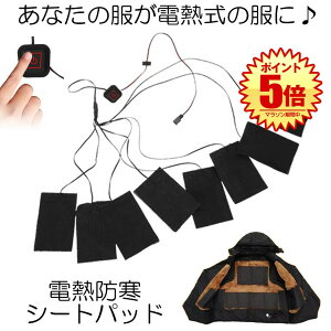 yz dM 8A V[gpbh 3iKx Dȏꏊ g߂ q[^[ 5V USBM Yf@ ~΍ ₦ 8DENNESO