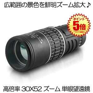 yz Pዾ ] { 30X52 Y[ P] Lp XR[v \ 錓p ϐ ώ@ ^ RT[g X|[cϐ Ro ނ AEghA Lv 3052KOUSC