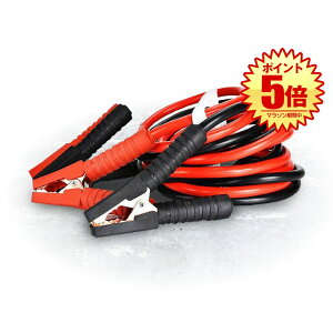 ԍ u[X^[P[u 2.5m obe[P[u obe[ オ obe[u[X^[  dC ً} 1800A ɑ y ʎ jNbv S ϋv  ESUTTAT