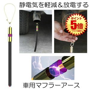 yz ԗp }t[A[X ѓddC Hʂɕd ѓdh~ ÓdC΍ Xgbv ڒn  ėp SEDEMAH