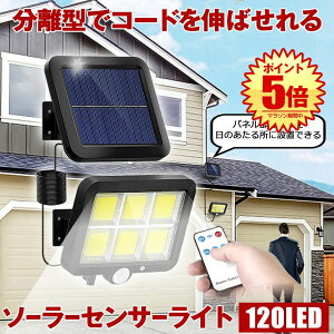 \[[Cg O h R \[[ZT[Cg lZT[Cg pl ^  5MR[h hƃCg hЃCg K[fCg Ǌ| 120LED Px OƖ  