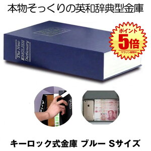 yڗȂɁz {^  ƒp ^ y ubN STCY  [ {bNX LbV{bNX L[{bNX Mdi{bNX Z[teB{bNX h {I _~[ ubN C