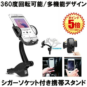 yUSB2݁z X}zz_[  ԍڃz_[ ԍ X}z@iphone [d 2 [d I[gz[h VK[\Pbgt VK[\Pbg gуX^h USB|[g 2  360x 12V 24V 