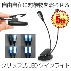 yz _uƖ ubNLED tLVu ƖCg ʑ Cg O[X lbN^Cv 4LED ubN TWINSHI