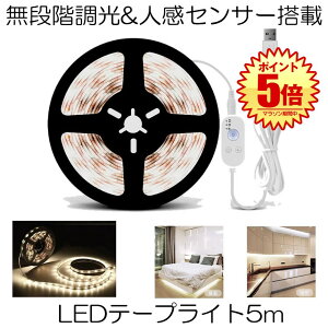 y̓nT~ŎRɃJbgz LED e[vCg l 5m iK lZT[ LEDe[vCg  ZT[ h ho  邳 ؒf ʃe[v USBd Ki QEL