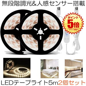 yz iK lZT[ LEDe[vCg 2Zbg 5m  ZT[ h ho  邳 ؒf ʃe[v USBd 2-MUZISET
