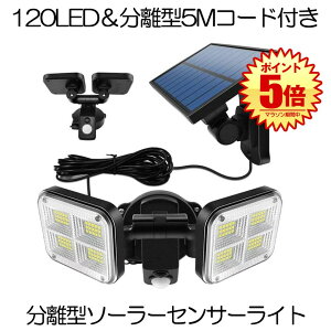 yz \[[Cg ZT[Cg lZT[ Cg O h ^ 5MP[u  120LED 邢 3[h l [Vm IP65 K[fCg Ɩ L  ԏ 