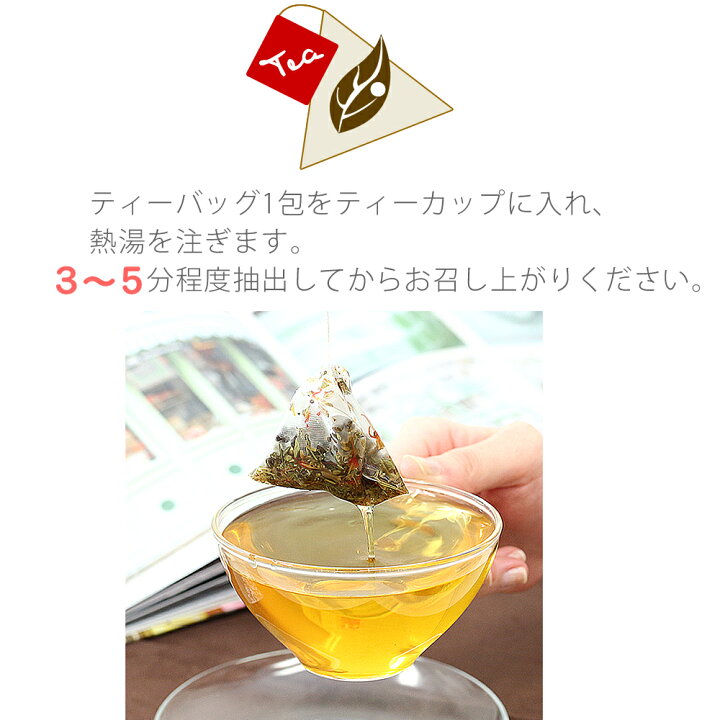 楽天市場】ウーマンバランスブレンド ティーバッグタイプ 30包入 ユーン ブレンドハーブティー ハーブ茶 ドライハーブティー(ブレンド) 女性 毎月 リズム リセット お茶 ハーブティー ティーバッグ ウーマンティー o pms ハーブティー 更年期 : ハーブティー&アロマ専門 ... 楽天市場】ウーマンバランスブレンド ティーバッグタイプ 30包入 ユーン ブレンドハーブティー ハーブ茶 ドライハーブティー(ブレンド) 女性 毎月 リズム リセット お茶 ハーブティー ティーバッグ ウーマンティー o pms ハーブティー 更年期 : ハーブティー&アロマ専門 ...