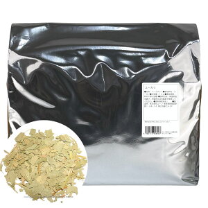 ユーカリティー業務用 ハーブティー 1Kg ユウカリプタス 花粉の季節にも スーッと爽快感のある香り ユーカリ茶 お茶 ドライハーブ ハーブ茶 健康茶 茶葉