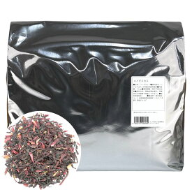 ハイビスカスティー カットタイプ 業務用1Kg 有機JASオーガニック認証原料100% ハイビスカス ティー ハーブティー 茶葉 ハイビスカス茶 酸っぱいお茶 hibiscus tea エジプト産 ローゼル種