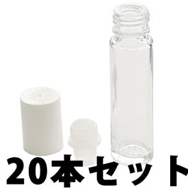 ロールオンボトル 白キャップ 10ml×20本セット透明ガラス製 空容器 詰め替え用ロールオンタイプ 手作りアロマ グッズ 小分けガラス容器 ゆうメール送料無料