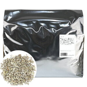 Z[W n[ueB[ Ɩp1Kg t XpCX Ntgr[ޗ  t  NETrA sage tea ZCW [ Z[W 
