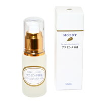 楽天市場】水溶性プラセンタエキス原液 5ml 5（美容・コスメ・香水）の通販