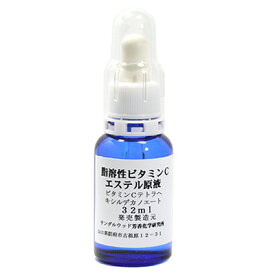 楽天市場 イオン導入 原液の通販