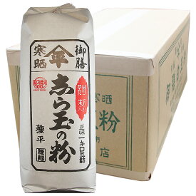 白玉粉 志ら玉の粉 業務用1Kgx12個入 山平白玉粉 しらたま粉 しら玉粉 種平商店の最高級品 国内産もち米100％ 高級和菓子材料 白玉粉原料 送料無料