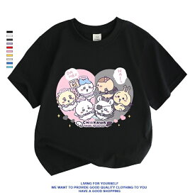 夏服 半袖Tシャツベビー キッズ 綿 無地 丸首 ちいかわトップス カジュアル ルームウェア 赤ちゃん 服 半袖男児女児子供服男性純綿ペアルック夏 ゆったり学生半袖上着 浴衣 幼稚園 通園 通学