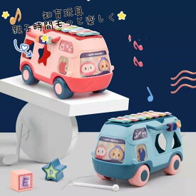 【楽天スーパーセール】おもちゃ オモチャ 赤ちゃん玩具 1歳 誕生日プレゼント 子供 誕生日プレゼント 車のおもちゃ プレゼント