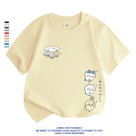 chiikawa キッズベビー服 子供服 半袖Tシャツ 半ズボン 男の子 女の子 トップス tシャツ ちいかわ スウェット 夏服 日常着 スポーツウェア 幼稚園 通園 通学家族旅行 おしゃれ かわいい 家族旅行 丸首 柔らかい おもしろ