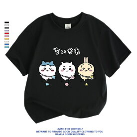 ちいかわ 子供用 Tシャツ 半袖なんか小さくてかわいいやつ 半袖 Tシャツ 綿100% なんか小さくてかわいいやつ周辺夏服 シャツ 日常服 運動服 柔らかい 通気性 カジュアル アニメ周辺 応援服 誕生日プレゼント 男女兼用