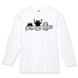 3匹の 猫 長袖 tシャツ 猫 ロンT ロングtシャツ 秋 冬 かわいい 綿 綿100% 白 メンズ レディース キッズ 女の子 男の子 かわいい 白Tシャツ 子ども スポーツ ルームウェア パジャマ 猫グッズ 猫柄 服 ねこ柄 誕生日プレゼント 猫好き shortplate / ショートプレート