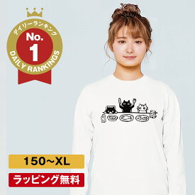 3匹の 猫 長袖 tシャツ 猫 ロンT ロングtシャツ 秋 冬 かわいい 綿 綿100% 白 メンズ レディース キッズ 女の子 男の子 かわいい 白Tシャツ 子ども スポーツ ルームウェア パジャマ 猫グッズ 猫柄 服 ねこ柄 誕生日プレゼント 猫好き shortplate / ショートプレート