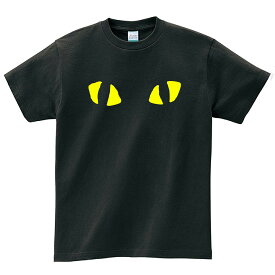 黒猫の目 猫tシャツ 猫 Tシャツ 猫Tシャツ ネコtシャツ ねこTシャツ キャッツ CATS ハロウィン ハロウィーン 黒猫 クロネコ 猫グッズ ネコ柄 猫柄 服 ねこ柄 シャツ 誕生日プレゼント 猫好き かわいい ねこ 猫 メンズ レディース 猫柄 shortplate / ショートプレート