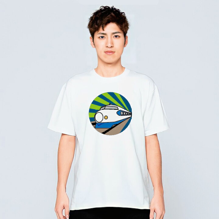 楽天市場 新幹線 大人 Tシャツ メンズ レディース おしゃれ かわいい 白 夏 プレゼント 大きいサイズ 綿100 160 S M L Xl Tシャツ通販サイト Shortplate