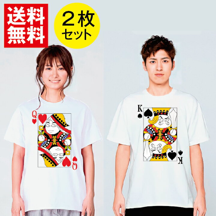 楽天市場 カップル ペア ペアルック 部屋着 Tシャツ メンズ レディース 彼氏 彼女 かわいい 白 夏 プレゼント 大きいサイズ 綿100 160 S M L Xl Tシャツ通販サイト Shortplate