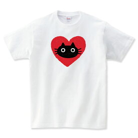 黒猫とハート Tシャツ メンズ レディース キッズ 子供服 半袖 大きいサイズ プレゼント ギフト