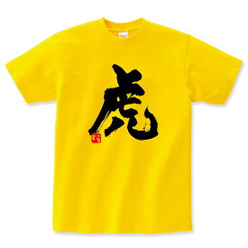 阪神 Tシャツ メンズ レディース キッズ 子供服 半袖 大きいサイズ プレゼント ギフト