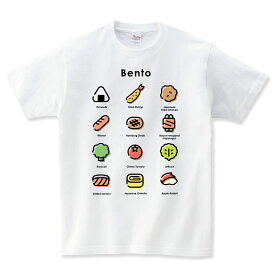 食べ物 Tシャツ 長袖 ロンT おべんとう おにぎり tシャツ お弁当 おかず かわいいtシャツ グッズ 食べ物 子供服 食べ物tシャツ おもしろTシャツ 面白いTシャツ ふざけTシャツ ネタTシャツ パロディTシャツ 母の日 プレゼント おもしろ雑貨 shortplate / ショートプレート