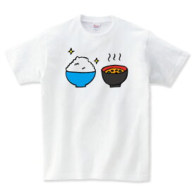 ごはん tシャツ 食べ物 tシャツ 食べ物Tシャツ 長袖 ロンT 白ごはん 銀シャリ 味噌汁 tシャツ 食べ物 子供服 おもしろTシャツ 面白いTシャツ ふざけTシャツ ネタTシャツ パロディTシャツ 父の日 プレゼント おもしろ 雑貨 メンズ レディース shortplate / ショートプレート