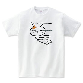 シュールな 猫 Tシャツ 猫tシャツ ネコ柄 おもしろtシャツ ねこTシャツ 猫 グッズ 雑貨 ネコ柄 猫柄 服 ねこ柄 シャツ 誕生日プレゼント 彼女 猫好き かわいい おもしろ 可愛い ねこ 猫 おしゃれ 猫柄 メンズ レディース キッズ 子供服 Shortplate / ショートプレート