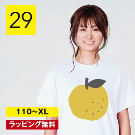 果物 tシャツ 子供 梨 なし 食べ物tシャツ 食べ物 Tシャツ おもしろTシャツ 変なTシャツ ふざけTシャツ メッセージ 文字Tシャツ ネタTシャツ パロディTシャツ 父の日 プレゼント おもしろ雑貨 メンズ レディース キッズ 子供服 S M L XL shortplate / ショートプレート