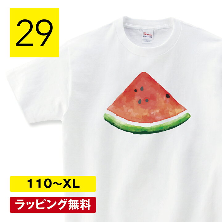 楽天市場】スイカ tシャツ 食べ物 Tシャツ 果物 tシャツ 長袖 ロンT 夏 