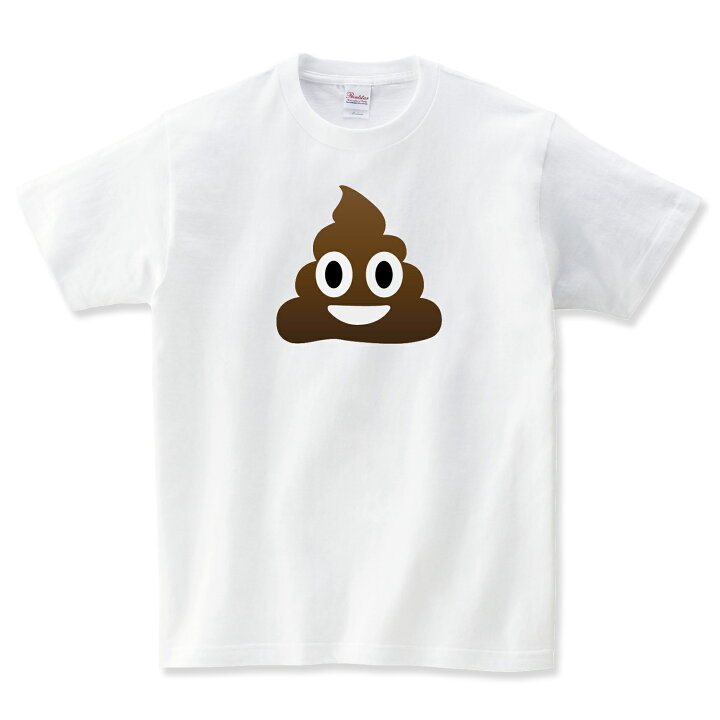楽天市場】うんこ tシャツ うんこ グッズ 雑貨 うんち 長袖 ロンT 