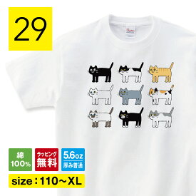 いろんな 猫 tシャツ 長袖 猫Tシャツ ネコtシャツ ネコ グッズ ねこTシャツ おもしろ 猫 tシャツ 猫グッズ ネコ柄 猫柄 ねこ柄 誕生日 母の日 プレゼント 猫好き かわいい おもしろ 可愛い ねこ 猫 メンズ レディース キッズ 子供服 shortplate / ショートプレート