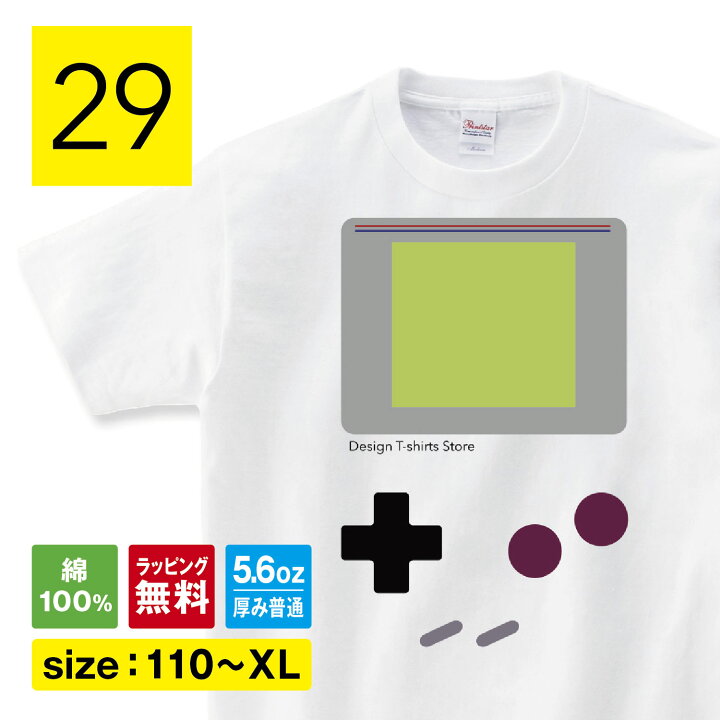 楽天市場】ゲーム tシャツ おもしろ tシャツ レトロ tシャツ 