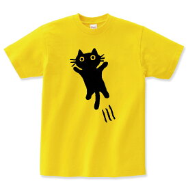 猫 tシャツ 猫tシャツ 飛びかかってくる 猫 ネコtシャツ ネコ グッズ ねこTシャツ 黒猫 おもしろ 猫 グッズ 雑貨 ネコ柄 猫柄 服 ねこ柄 シャツ 誕生日 母の日 プレゼント 猫好き かわいいtシャツ メンズ レディース キッズ 子供服 猫柄 shortplate / ショートプレート