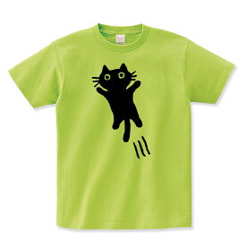 猫 tシャツ 猫tシャツ 飛びかかってくる 猫 ネコtシャツ ネコ グッズ ねこTシャツ 黒猫 おもしろ 猫 グッズ 雑貨 ネコ柄 猫柄 服 ねこ柄 シャツ 誕生日 母の日 プレゼント 猫好き かわいいtシャツ メンズ レディース キッズ 子供服 猫柄 shortplate / ショートプレート
