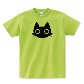 黒 猫Tシャツ 猫tシャツ ネコtシャツ ネコ グッズ ねこTシャツ 黒猫 tシャツ かわいいtシャツ 猫グッズ ネコ柄 猫柄 服 ねこ柄 シャツ 誕生日 プレゼント 彼女 猫好き かわいい おもしろ 可愛い ねこ 猫 メンズ レディース キッズ 子供服 猫柄 shortplate / ショートプレート