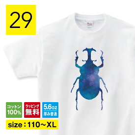 カブトムシ Tシャツ 昆虫 キッズ 子供服 tシャツ Tシャツ 長袖 ロンT バトル 柄 生地 パジャマ 昆虫の王様 カブトムシ グッズ リアル 昆虫 蜜 プレゼント 誕生日 男の子 こどもの日 父の日 ティーシャツ 150 160 S M L XL shortplate / ショートプレート