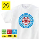 麻雀 tシャツ 長袖 ロンT シャツ 子供 グッズ 麻雀牌 イーピン 一筒 麻雀パイ マージャン 生地 父の日 Tシャツ メンズ レディース キッズ 子供服 半袖 服 ゆったり おしゃれ トップス 白 おもしろ パロディ ペアルック プレゼント Short plate / ショートプレート