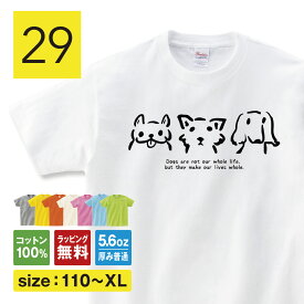 犬 tシャツ 犬柄 ワンコ tシャツ フレンチブルドッグ ダックスフンド フレブル ミニチュアダックスフンド 服 グッズ 雑貨 犬tシャツ 半袖 愛犬 アニマル 犬好き いぬ 犬ペアルック 可愛い かわいい メンズ レディース キッズ 子供服 XS S M Short plate / ショートプレート
