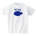 お魚 Tシャツ 北欧 メンズ レディース キッズ 子供服 半袖 服 ゆったり おしゃれ トップス 白 夏 ペアルック プレゼント ギフト 大きいサイズ 綿100% 160 S M L XL