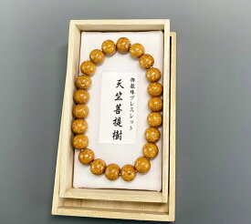 数珠ブレスレット 天竺菩提樹 10mm 無垢丸玉 御守り 数珠 内径18cm 桐箱入